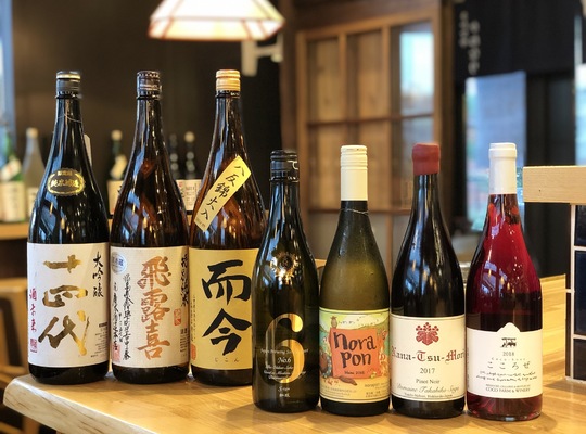 日本酒
