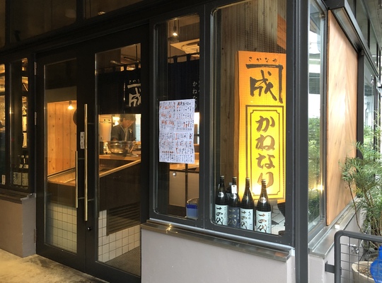 居酒屋