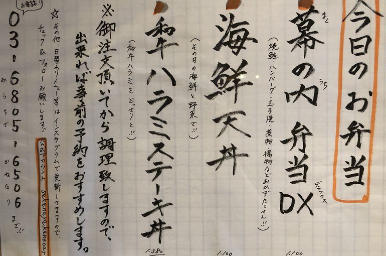 メニュー