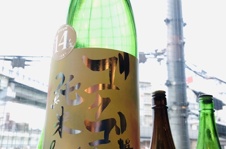 冷酒