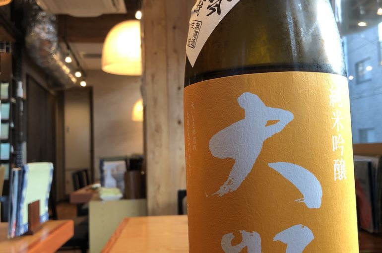 大那