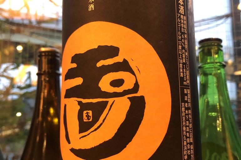 日本酒