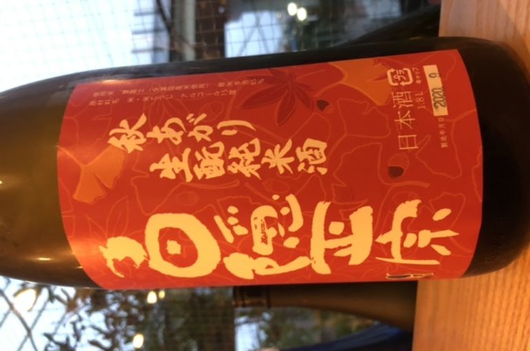 日本酒