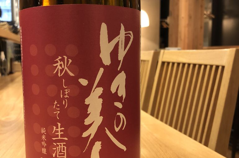 日本酒