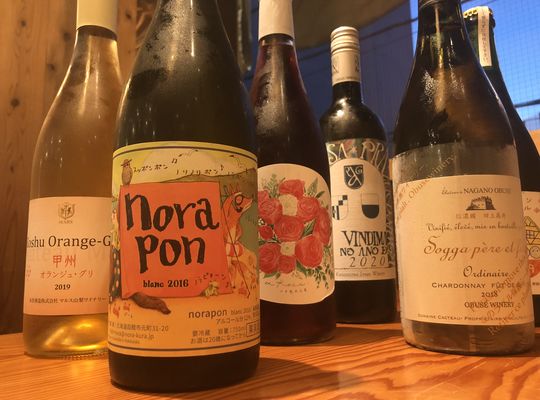 日本ワイン