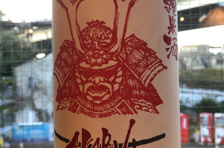 日本酒